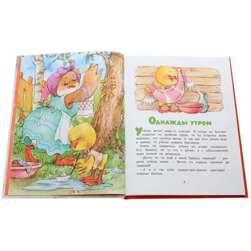 Михайло Пляцковский: Ромашки в січні: Обкладинка Тверда