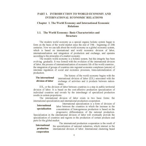 World Ekonomy and Internetinal Economic Relations: Training manual: Производитель Центр навчальної літератури (ЦУЛ)