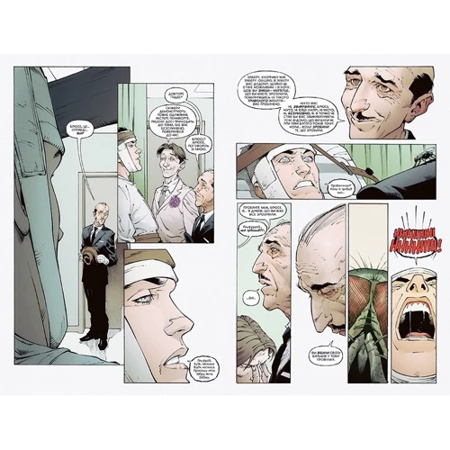 Скотт Снайдер: Бетмен. Останній лицар на землі