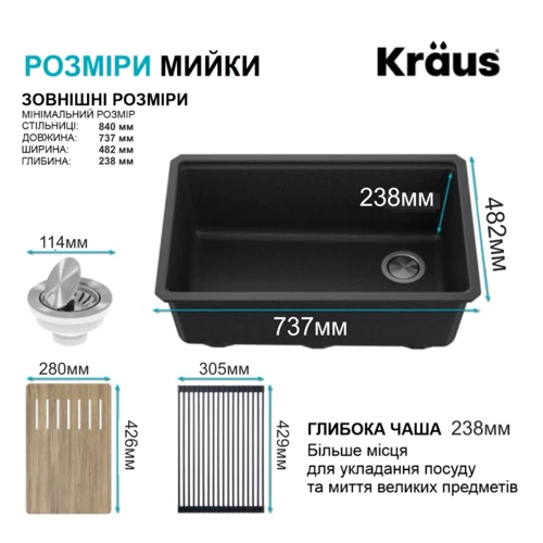 Кухонная мойка Kraus KGUW2-30MBL