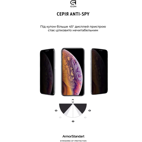 Захисне скло для iPhone ArmorStandart Tempered Glass 3D Icon Anti-spy Black (ARM60979) для iPhone 14 Plus | 13 Pro Max: Тип аксесуара защитное стекло