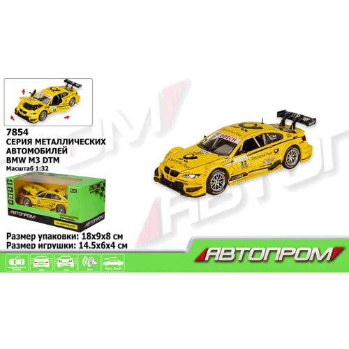 Машинка металл 7854 (68355C) АВТОПРОМ, 1:32 BMW M3 DTM