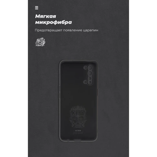 Чехол для телефонов ArmorStandart ICON Case Black for OPPO Reno3 (ARM57160) фото 7