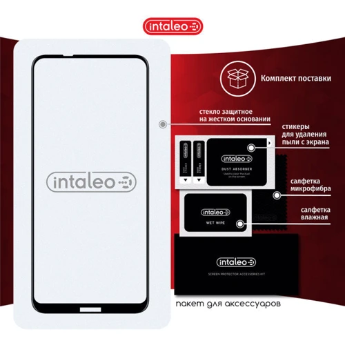 Аксессуар для смартфона Intaleo Tempered Glass Full Glue Black for Nokia 5.4 фото 6
