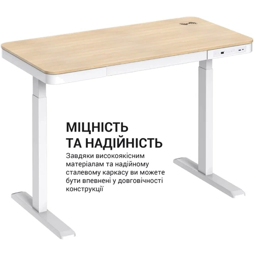 Компьютерный стол OfficePro с электрорегулировкой высоты ODE111WW: Глубина, см 60