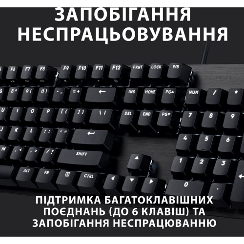 Клавіатура Logitech G413 SE Mechanical Tactile Switch USB Black (920-010438): Тип клавіатури игровая