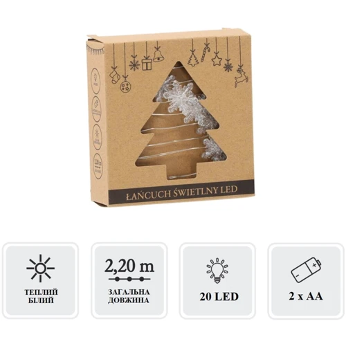 Гірлянда-струна Chomik Сніжинки 2.2 м 20 LED теплий білий 2АА (5900779854208): Колір белый