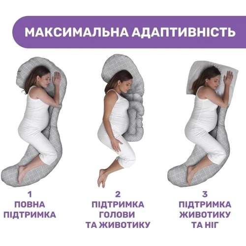 Подушка для беременных Chicco Boppy Total Body Pillow серая (79923.37) фото 3