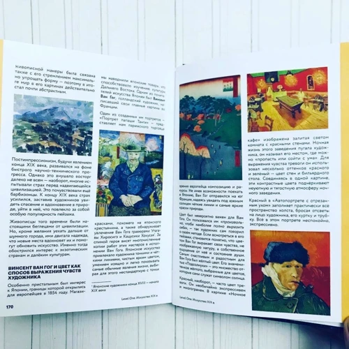 Алина Аксенова: История искусств. Просто о важном. Стили, направления и течения: Количество страниц 208