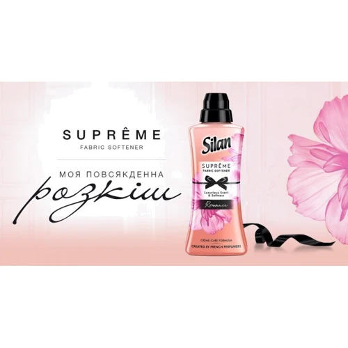 Ополіскувач для білизни Silan Supreme 1.2 л фото 5