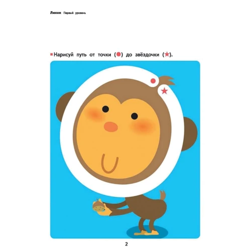 KUMON. Розвиток мислення. Творчі здібності: Обкладинка М'яка