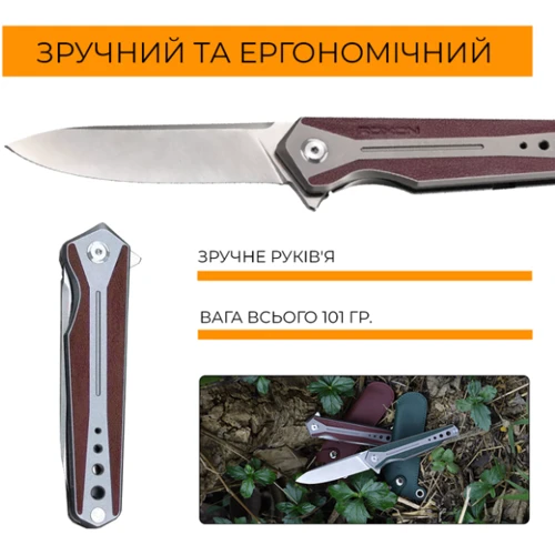 Ніж Roxon K1 лезо D2 бордовий (K1-D2-FS): Кількість інструментів 1