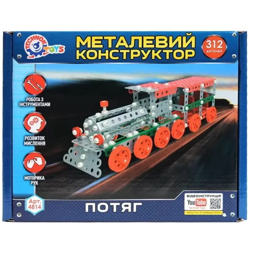 Металевий конструктор ТехноК Поїзд 312 деталей (4814TXK): Виробник ТехноК
