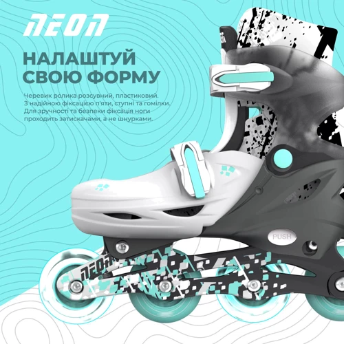 Роликовые коньки Neon Combo серые 34-37 (NT31E4): Пол унисекс