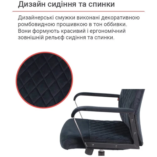 Крісло АКЛАС Авіс TILT Black fabric Чорне (00127048) фото 22
