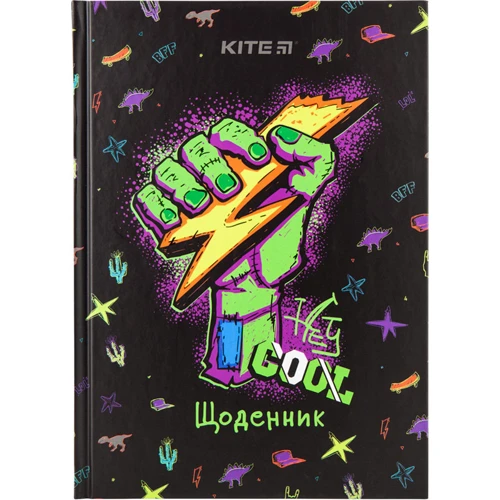 Щоденник шкільний Kite, тверда обкладинка, Cool (k20-262-7)