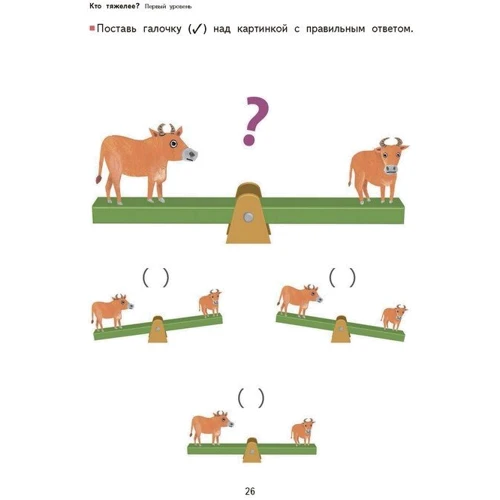 KUMON: Развитие мышления. Логика: Производитель Манн, Иванов и Фербер