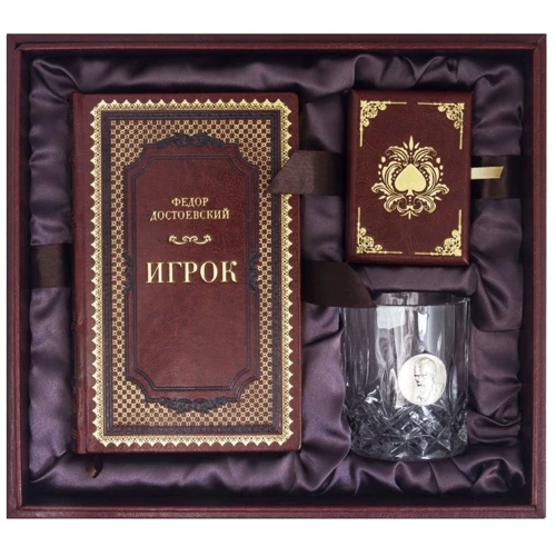 Подарунковий набір "Гравець" Ф. М. Достоєвський (книга в шкіряній палітурці, 1 келих для віскі, набір карт)