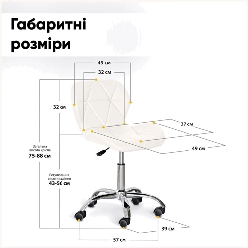 Стул Hommex Margo White (арт. H-245 White): Тип конференц