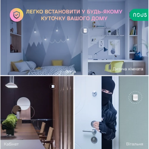Датчик руху Nous E2 фото 5