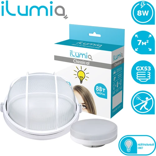 Ilumia 096 ML-8-IP65-wh c лампой GX53, 8Вт, 4000 К (LP6747)