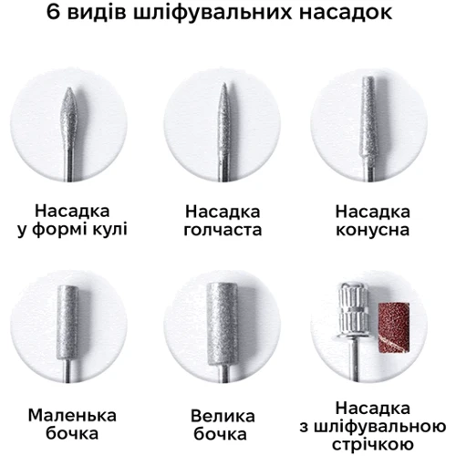 Фрезер для манікюру та педикюру SML Nail Sander M8 Pink: Виробник SML