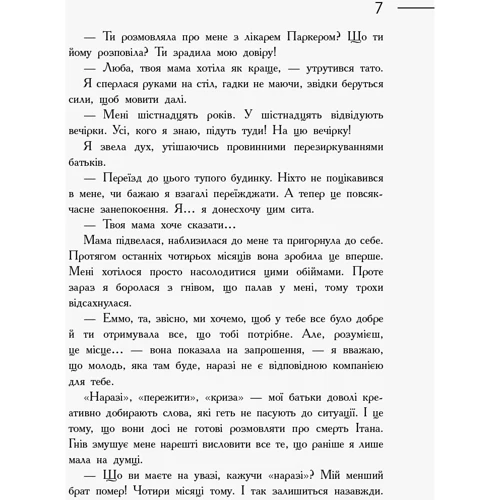 Клавдія Пічман: Хмара: Производитель Ранок