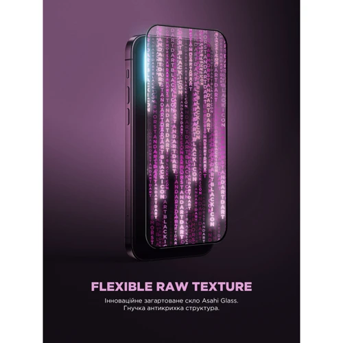 Защитное стекло для iPhone ArmorStandart Tempered Glass Black Icon Supreme EZ for iPhone 17 / 16 Pro (ARM86410)