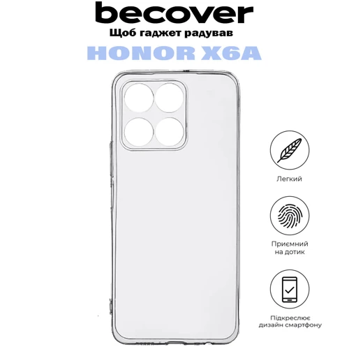 Чехол для телефонов BeCover TPU Case Transparancy for Honor X6a (710877): Пленка в комплекте нет