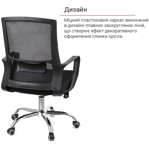 Офісне крісло АКЛАС Конвалія BL Tilt Чорний (Чорний) (00160108)