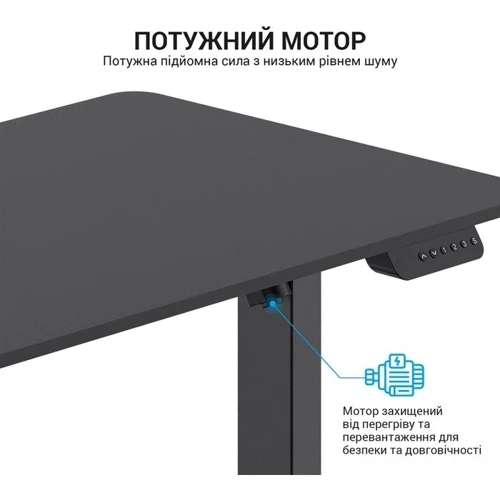 Компьютерный стол OfficePro с электрорегулировкой высоты ODE605B: Ширина, см 120