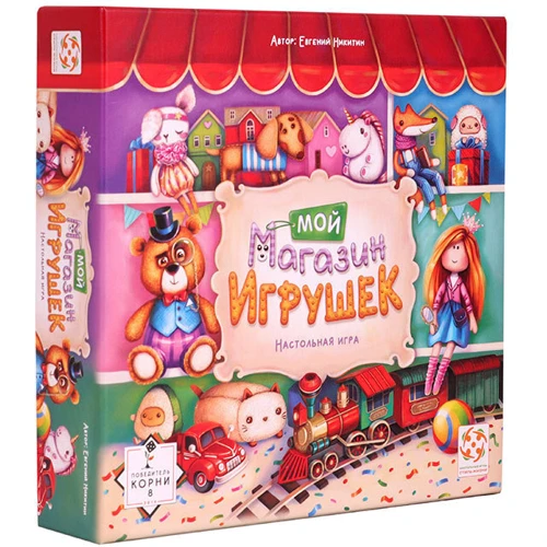 Настольная игра Стиль жизни Мой магазин игрушек