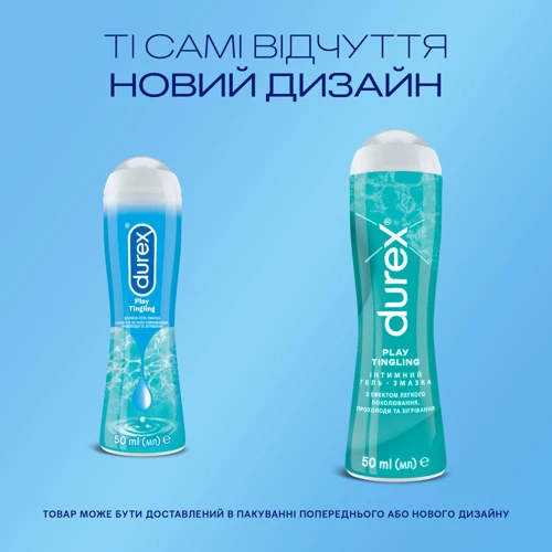 Интимный гель-смазка Durex Play Tingling 50 мл
