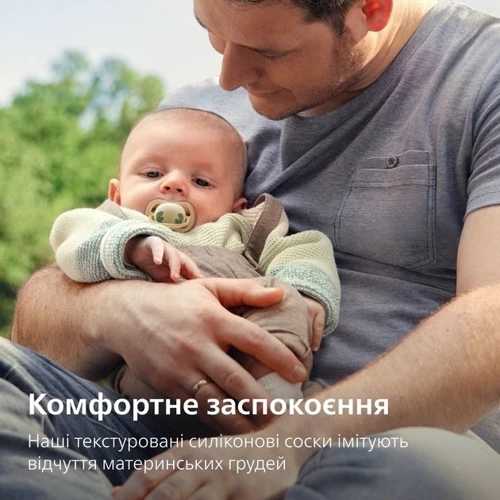 Пустышка Philips Avent Ultra Air Ночная, 0-6 мес, 2 шт, нейтральный дизайн (SCF376/27)