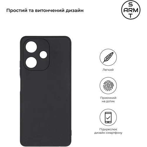 Чехол для телефонов ArmorStandart Matte Slim Fit Camera cover Black for Infinix Hot 30 (X6831) (ARM69012): Совместимость Infinix Hot 30 (X6831)