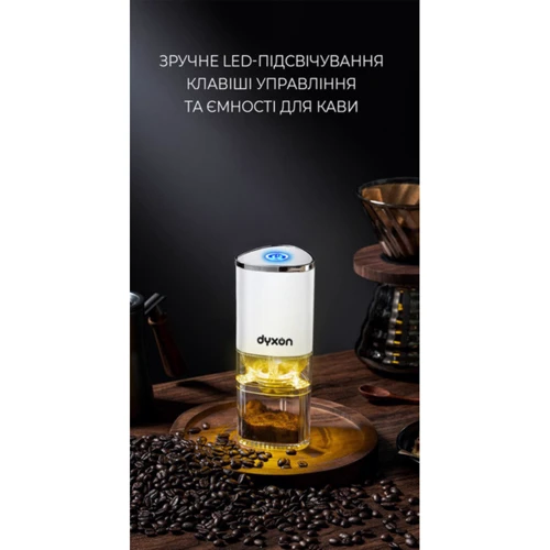 Кавомолка DYXON MEGAGRIND 155 White: Кількість режимів помелу 5