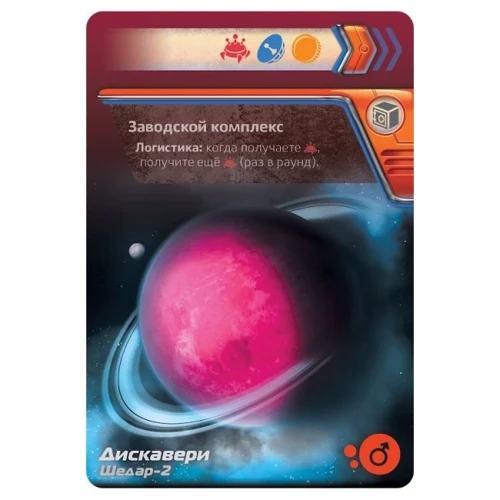 Настольная игра Hobby World Кассиопея (915051) (4630039150511): Вид карточные