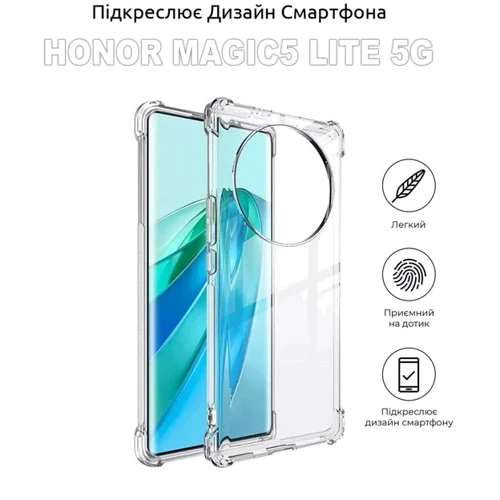Чехол для телефонов BeCover TPU Case Anti-Shock Clear for Honor Magic5 Lite 5G (710169): Тип накладка на заднюю часть