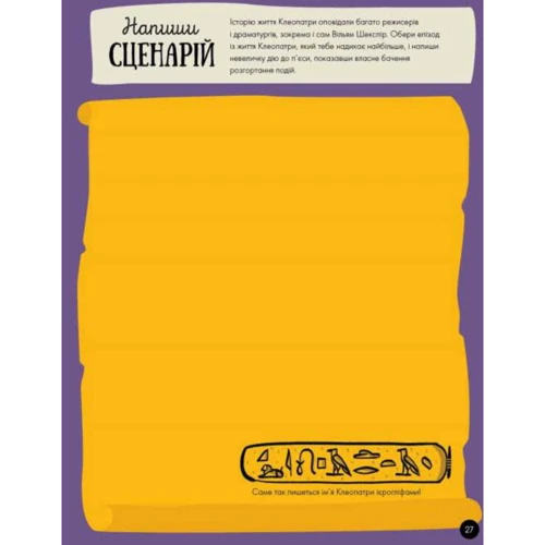 Еллен Бейлі: Я - Надзвичайна: ISBN 978-617-7579-43-3