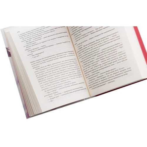 Люко Дашвар: На запах м'яса: ISBN 978-617-12-7087-9