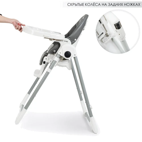 Стільчик для годування El Camino Prime Gray (ME 1038): Нахил спинки 5 позицій