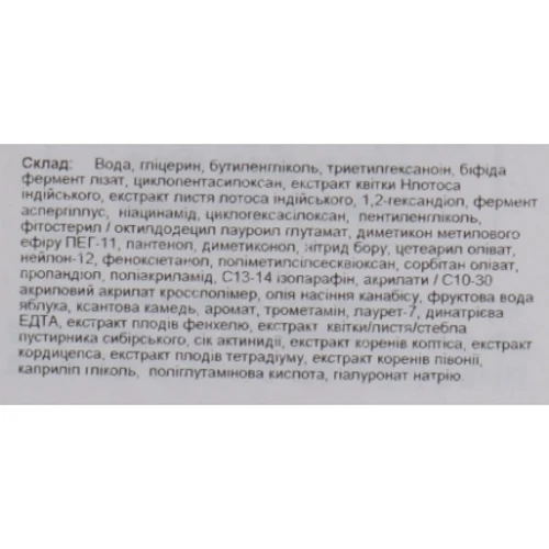 Missha Yu Ryeo Whitening Эссенция освежающая 40 ml: Назначение Осветление