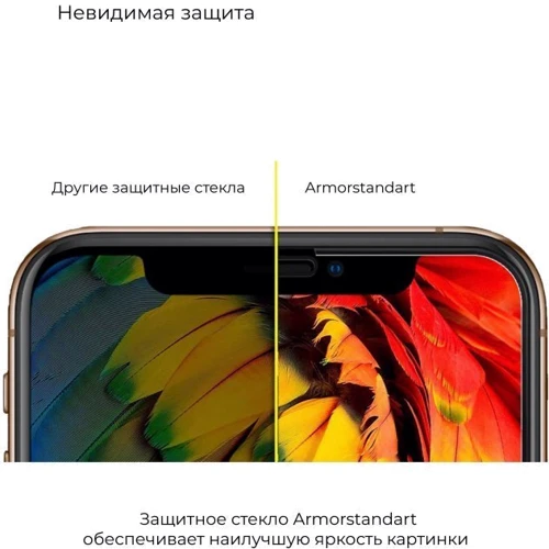 Аксессуар для смартфона ArmorStandart Tempered Glass Full Glue Black for Tecno POP 3 (BB2) (ARM57585): Цвет черный