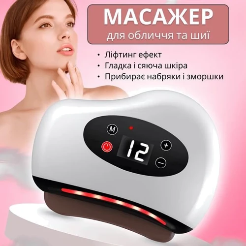 Массажер Inspire CYC-GS01-B -Battery-9Gear-White фото 2