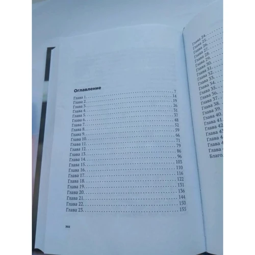 Кейси Уэст: Рядом с тобой: ISBN 978-5-386-10588-4