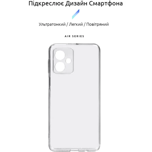 Чохол для телефона ArmorStandard Air Series Camera cover Transparent for Motorola G54 Power (ARM70541): Сумісність Motorola G54 Power