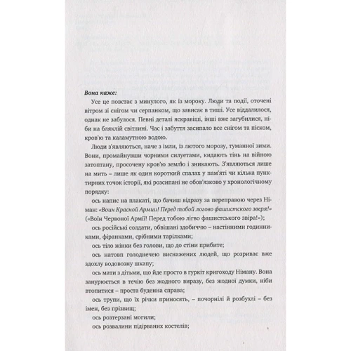 Альвідас Шляпікас: Моє ім'я - Маріте: Производитель Брайт Букс