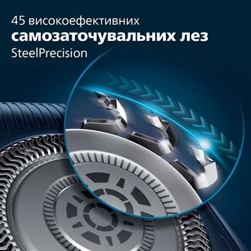 Электробритва Philips S7882/55 фото 17
