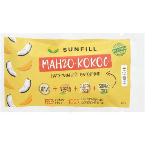 SUNFILL Батончик манго-кокос 40 г (4820211260088)
