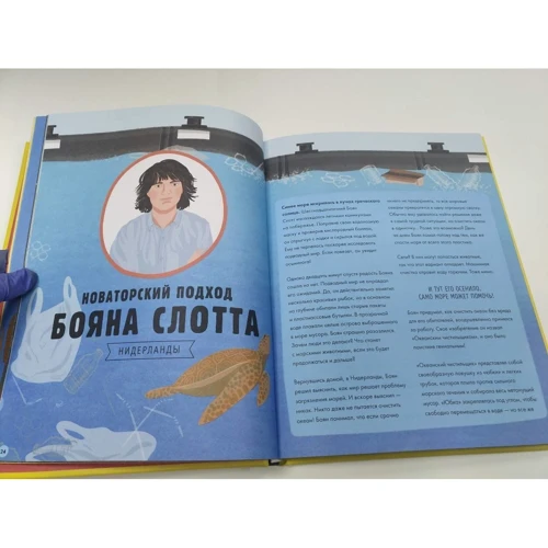Аманда Ли, Эми Блэквелл: Ты сможешь. Обычные подростки и их невероятные истории: Автор Аманда Ли